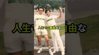 天皇陛下がなんと憧れていた唯一のものとは #shorts  #天皇陛下 #皇室