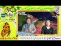 កម្មវិធីចំលើយជីវិត 12 02 2025យ៉ូហាន1ៈ19 28 ដំណឹងពិសេស khemarafm91bb sweetfm100.5sr5 6pm