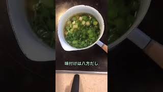 【受験生応援スープ⑧】横浜中華街山東さんの水餃子スープ　美味しい　中華風スープ　簡単レシピ　簡単スープ　🌿アロマライフふーみん