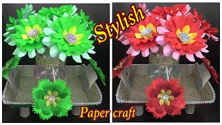 craft ideas | craft ideas for Decoration |Amazing craft ideas | How to make flowers with paper | DIY