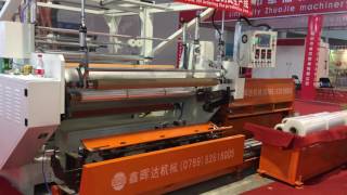 5 Layer 1500mm Stretch Film Machine Running Video