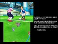 2024年1月27日対戦動画10 イナズマイレブンgo2