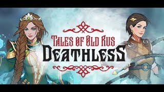 Deathless. Tales of Old Rus - Варвара-краса,смертельная коса