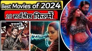 Top 10 Best Bollywood Movies of 2024 | Must-Watch Blockbusters