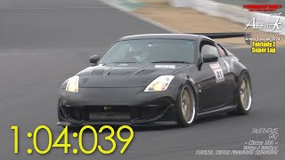 Shibatire presents Attack Tsukuba 2024 ：フェアレディZ/やぎ[Nissan Z33]