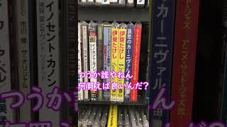 お前らはオッサンだからJAZZの名盤のオススメくらいしてくれるよな？の件