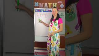 Dividing using Skip Counting #mathlessons #maths #division #thirdgrade