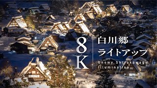 【8K】Snow-covered World Heritage Site Japan Shirakawa-go Gassho-style Village Lit up