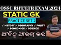 GENERAL KNOWLEDGE & STATIC GK PRACTICE SET-2 FOR RHT/LTR EXAM 2024