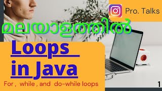loops in java(for,while, and do-while loop) for beginners l malayalam tutorial