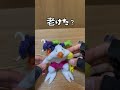 stretchies！柔らかっこいい？ おもちゃ toys