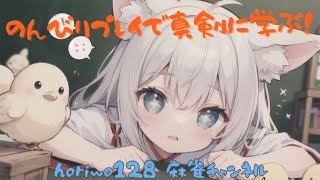 【魂天Lv.6】三麻ー！！2024年11月6日