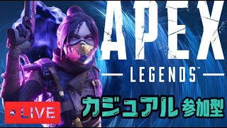 【APEX参加型】エペカジュアル参加型！誰でも参加可能！（PC,PS4,PS5,Xbox,switch)