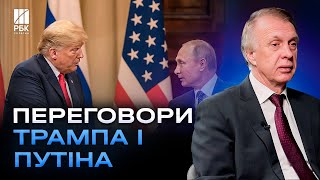 Щоб перемогти Китай, Трампу треба повалити Росію