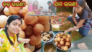 gupchup challenge | paanipuri challenge | golgappa challenge | puchka challenge | odia vlog