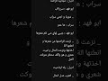 قصه المتمرد والصغيره بارت 12 بصوتي