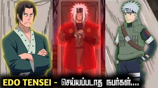 TOP 10 POWERFUL NINJAS THAT DIDN'T HAVE EDO TENSEI IN NARUTO | தமிழ் | Molotovboy