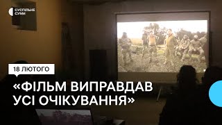 В Охтирці організували перегляд кінострічки про оборону Сум