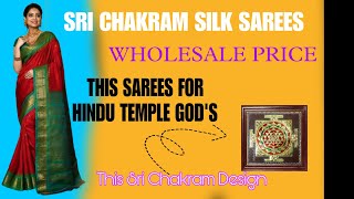 Thirubuvanam Sri Chakram Design ll wholesale price ll manufacturer and directly from weaver