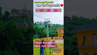 💐🌺 ROPEWAY START RADHA RANI TEMPLE || BARSANA  || JAI SHRI LADLI JI MAHARAJ || # YT SHORTS VIRAL🙏🏻