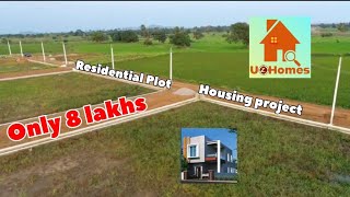 Residential plot at berhampur with Housing Project #uzhomes #house #plot #berhampur #ganjam #odisha