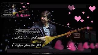 استاد داود سرخوش آهنگ ناگهان در کوچه دیدم بی وفای خش را Dawood sarkhusch