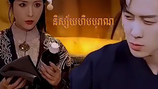 យុទ្ធសិល្បិ៍ហិបបុរាណឆ្លងភពទៅរកសម័យកាលបុរាណ