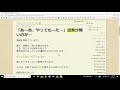 「あなたは相続対策をやっていますか？」vol.15「あーあ，やってもーた...」遺言が無いのか...