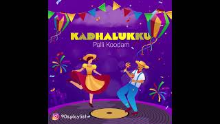 Kadhalukku Pallikoodam | Perazhagan | Surya Love Jothika | Love Songs