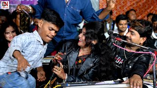 जब आई जबानी पटाका मोरे बलमा बाबा हो गए//जबाबी राई//राकेश कमाल मीरा ठाकुर