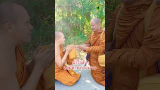 ก้าวตามธรรมพระธุดงค์ : เล่าเรื่องพระธุดงค์