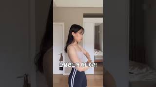 헬스장에서 하는 착각 #shorts