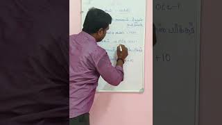 UPSC(ஒன்றிய பணியாளர் தேர்வாணையம்).. #tnpsc #ssc#upscexam #SI EXAM#ALL EXAMS