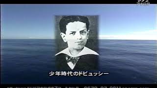 名曲を解説！「ドビュッシー 海」