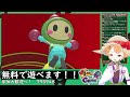 【ボンバーマン 参加型】早朝のボン活っ！スパボンrオンライン ルームマッチ 77【vtuber】