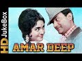 Amar Deep 1958 | Full Video Songs Jukebox | Dev Anand, Vyjayantimala, Ragini, Johny Walker, Pran