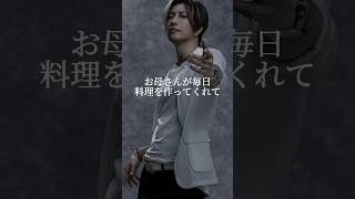 GACKT　名言