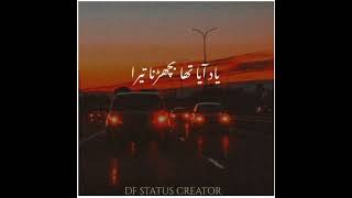 Deep Lines ❤️✨Heart Broken Poetry 💔 Urdu Poetry Status 💔 Best Urdu Shayri Status 🥀 Heart Touching 💔