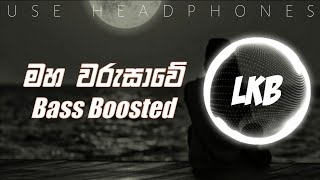 Maha warusawe (මහ වරුසාවේ) | Bass Boosted | [LKB]