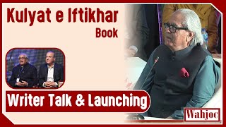 Kulyat e Iftikhar Book By Poet and Writer Iftikhar Arif | Wahjoc Words