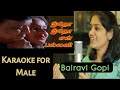 Itho itho en pallavi | Karaoke for Male | Bairavi Gopi