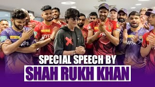 Shahrukh Khan celebration with kkr team win over srh|kkr vs srh 2023 match|Rinku celebration#ipl2023