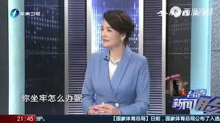 曾被封“揭弊祖师爷”，邱毅到底是怎么走上揭弊这条路的呢？