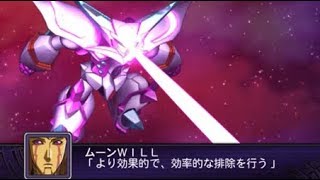 第2次スーパーロボット大戦Z 破界篇 オリジナルダンクーガ ムーンWILL 全武器