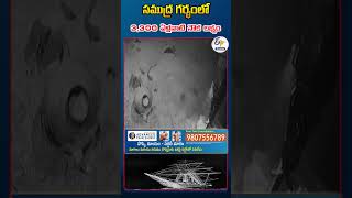 సముద్ర గర్భంలో 3,300 ఏళ్లనాటి నౌక లభ్యం