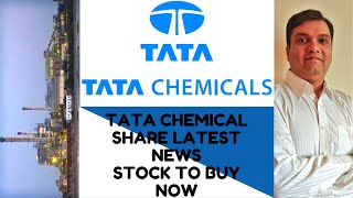 TATA CHEMICALS SHARE LATEST NEWS, STOCK TO BUY NOW