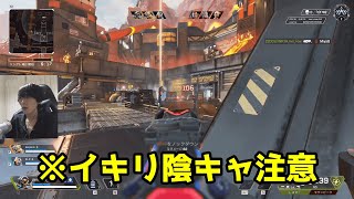 【FPSゲーマーの実態】イキリ陰キャ晒すｗｗｗｗ【APEX】#Shorts