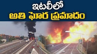 ఇటలీ లో అతి ఘోర ప్రమాదం | Massive Explosion near Bologna airport | Italy