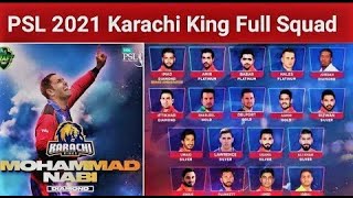 PSL 2021 Karachi Kings full squad | Karachi Kings squad for Pakistan Super League 2021
