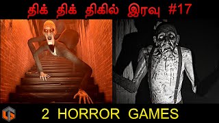 திகில் இரவு #17  - 2 Ghost Games -THE MARE OF JONAH, GREED STAYS HOME Horror Night Live Tamil Gaming